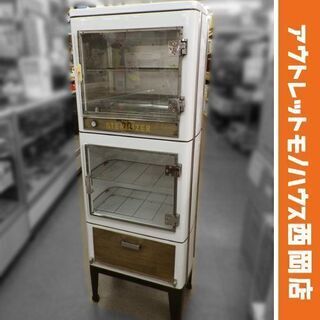 大幅値下げ！レトロ ステリライザー 紫外線殺菌灯消毒器 TAKA...