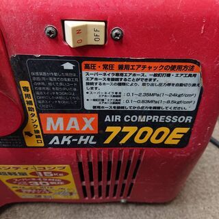 その他 N 12-617 MAX エアコンプレッサー AK-HL7700E スーパーネイラ対応