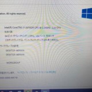 ノートPC】dynabook【有難う御座いました】
