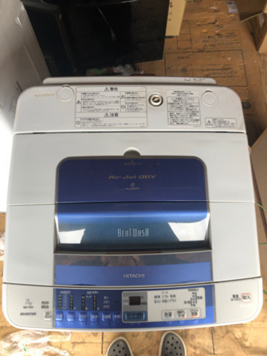 HITACHI 2012年製洗濯機　7キロ