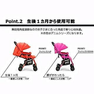【数回使用のみ美品】トレプントノーベ　ベビーカー