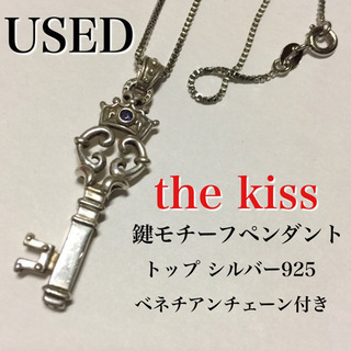 【ネット決済・配送可】🔴the kiss 鍵ペンダント