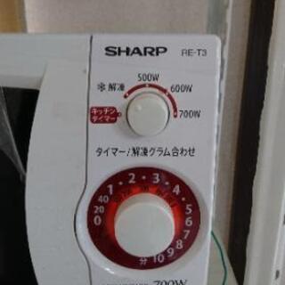【ネット決済】シャープ製 電子レンジ