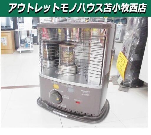 美品 2020年製 コロナ ポータブル石油ストーブ  ～８畳 タンク容量:3.7L 苫小牧西店