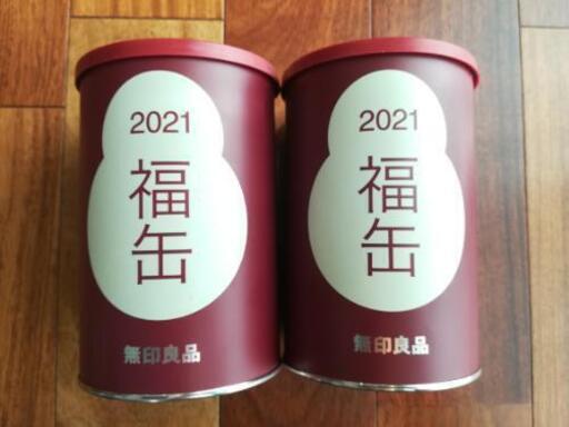 無印 福缶 2021