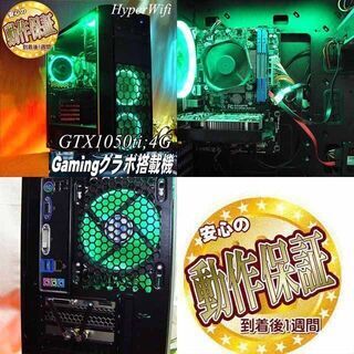 ☆市松色☆ハイパー無線ゲーミング】フォートナイト・Apex◎現品