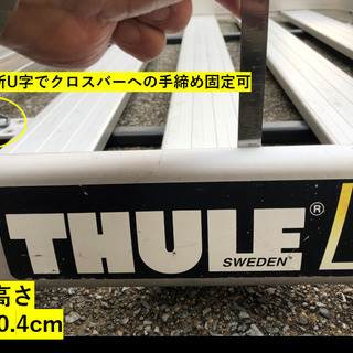 THULE（スーリー）大型ルーフラック LAPPLAND（幅93cm×縦160cm×高さ 