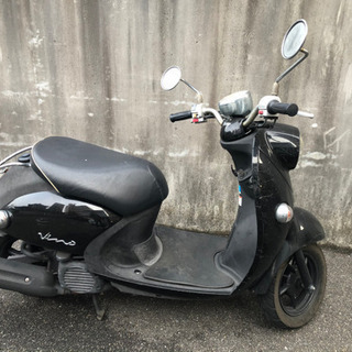 【決まりました】ヤマハ　ビーノ　50cc 原付バイク