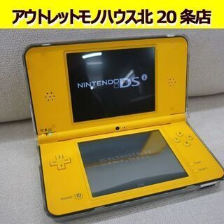 Nintendo DSi LLの中古が安い！激安で譲ります・無料であげます