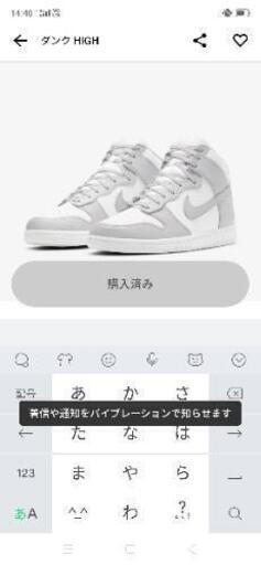 NIKE ダンクHI Vast Gray 28.5cm