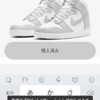 【ネット決済・配送可】NIKE ダンクHI Vast Gray ...