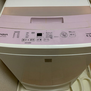2017製　AQUA  格安　洗濯機　