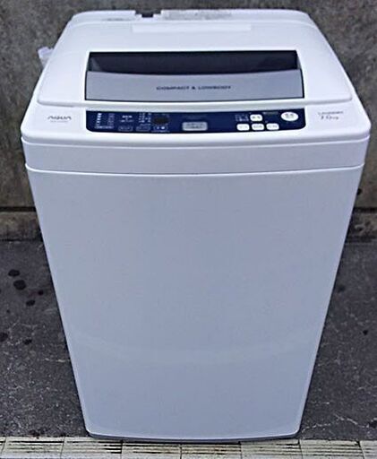 AQUA（アクア）全自動洗濯機（7キロ）