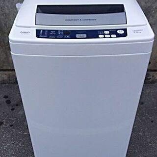 AQUA（アクア）全自動洗濯機（7キロ）