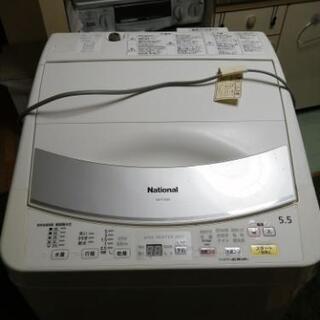 洗濯機　5.5kg　ナショナル