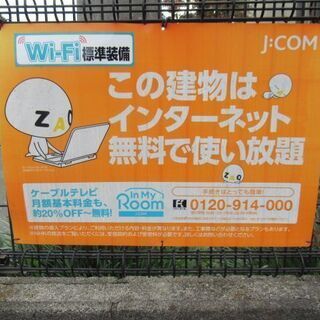 インターネット無料！駐車場縦列で２台駐車可！ − 熊本県
