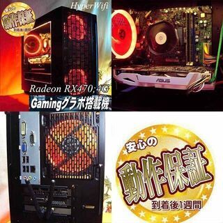 ☆無限列車☆ハイパーWifiゲーミング】フォートナイト・Apex◎現品