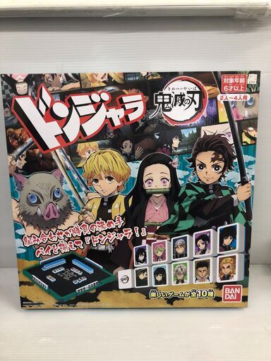 BANDAI / バンダイ 鬼滅の刃 ドンジャラ 美品