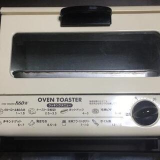 【ネット決済】オーブントースター【セリオ／型式:SY-860】