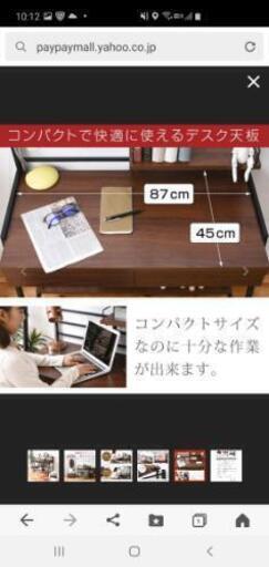 楽天市場】500円OFFクーポン配布中 04/14(火)20:00〜 オフィスデスク I 