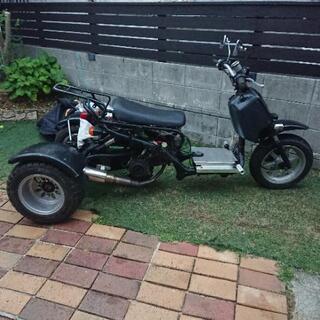 バイク三輪トライクお譲りします