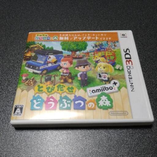 ニンテンドー 3ds とびだせどうぶつの森 Amiibo Asamin Dx 東山のポータブルゲーム ニンテンドーds 3ds の中古 あげます 譲ります ジモティーで不用品の処分