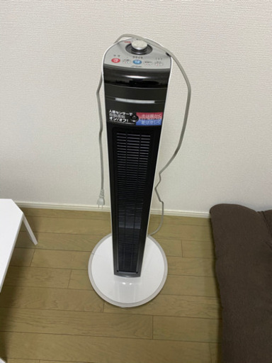 送風機能付ファンヒーター
