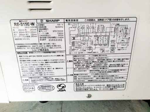 290番 SHARP✨電子レンジ✨RE-S15E-W‼️