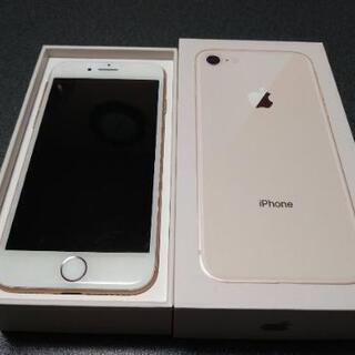 【ネット決済・配送可】iPhone8 本体 64GB GOLD ...