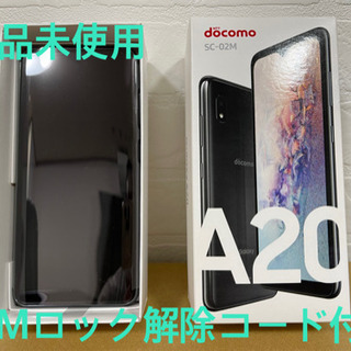 Galaxy A20　(SC-02M )　DOCOMO　黒