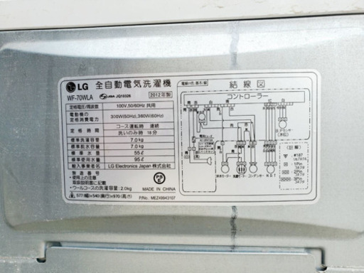 ‼️大容量‼️299番LG✨全自動洗濯機✨WF-70WLA‼️