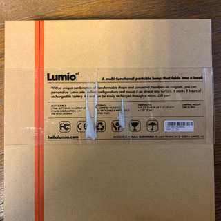 Lumio ブックランプ