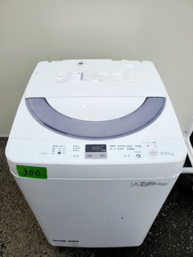 300番 SHARP✨全自動電気洗濯機✨ES-GE55N-S‼️ 300番 SHARP✨全自動電気洗濯機✨ES-GE55N-S‼️
