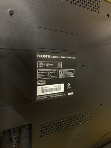 超美品 2020年製 SONY 43型液晶テレビ BRAVIA 無線LANインターネット対応 KJ-43W730E ソニー