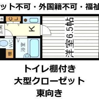 【敷金・礼金・ゼロゼロ物件】オートロック　天王寺　管理人巡回管理...