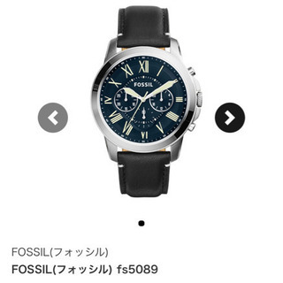 FOSSIL アナログ腕時計　クォーツ