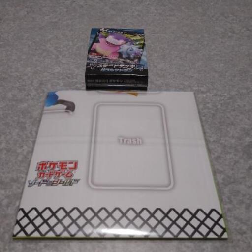 ポケモンvスタートデッキ悪 くら寿司限定プレイマット ハルキチ 北高崎のおもちゃの中古あげます 譲ります ジモティーで不用品の処分 ポケモンvスタートデッキ悪 くら寿司限定プレイマット ハルキチ 北高崎のおもちゃの中古あげます 譲ります ジモティーで不用品の処分