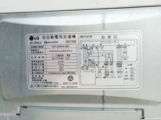 ET299A⭐️LG電気洗濯機⭐️