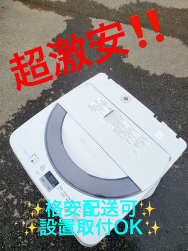 ET300A⭐️ SHARP電気洗濯機⭐️