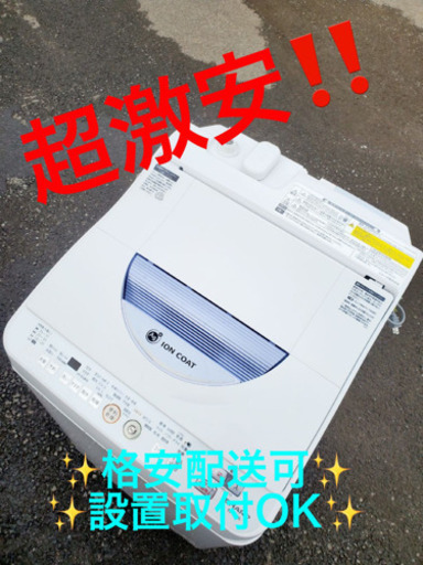 ET302A⭐️SHARP電気洗濯乾燥機⭐️