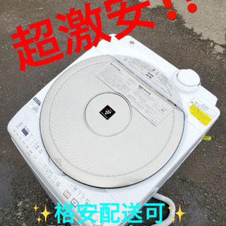 ET303A⭐️SHARP電気洗濯乾燥機⭐️
