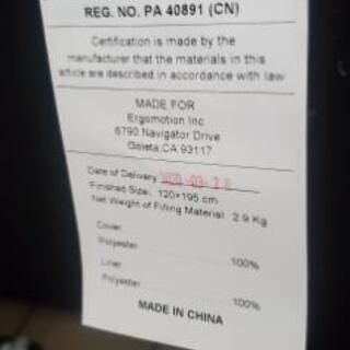 テンピュール　セミダブル　ゼロジーフォールダブルベッド