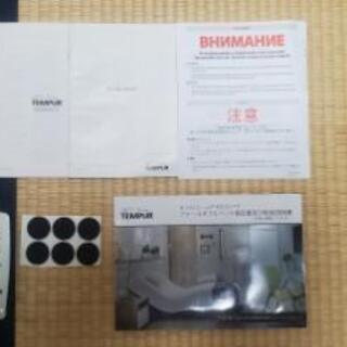 テンピュール　セミダブル　ゼロジーフォールダブルベッド