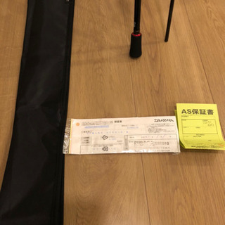 竿！ほぼ新品！