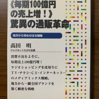 日本経営合理化協会　教材　5点セット 日本経営合理化協会 教材 5点セット