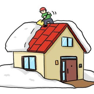 屋根のプロが屋根、カーポートの雪おろしのお手伝いします