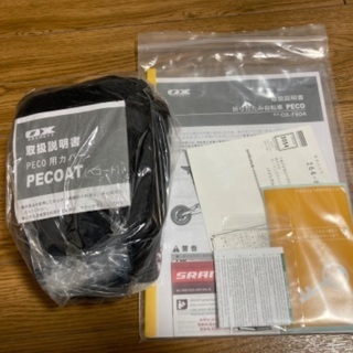 ox peco 12インチ