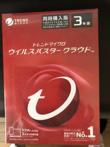 ウィルスバスタークラウド