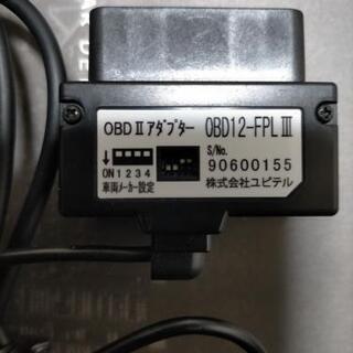 霧島レイ Lei03+ OBD付き！