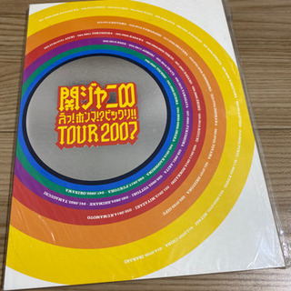 千葉県の中古関ジャニ が無料 格安で買える ジモティー